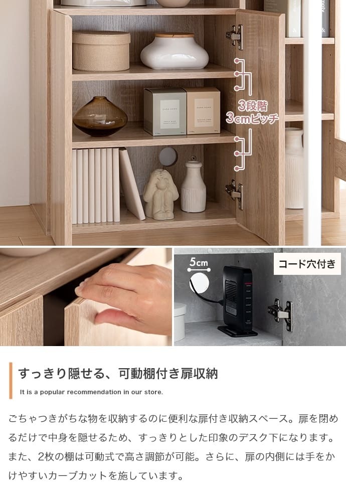 Ｌ字型棚付きワークデスク　幅１２０ｃｍ　パソコンデスク　ＰＣデスク　ラック付きデスク　Ｌ字　収納付き　収納　大容量　キャビネット