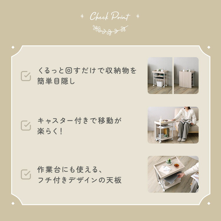 ワークアシストワゴン さわやかな 調節可能 サイドワゴン デスクワゴン キャスター付きワゴン 収納家具 サイドデスク デスクサイド収納 キャスター付き収納 デスク横収納 移動式収納 コンパクト リビング リビング収納 デスク収納 ワゴン収納 作業用ワゴン 新生活