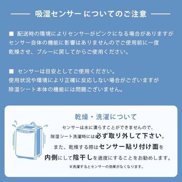 除湿機能付き シリカゲル すべり止めシート ブルー 除湿 抗菌 カビ 洗濯機OK 消臭 すべり止め HOT対応 ハサミで切れるフリーカットタイプ 洗濯機洗いも可能 120x170cm