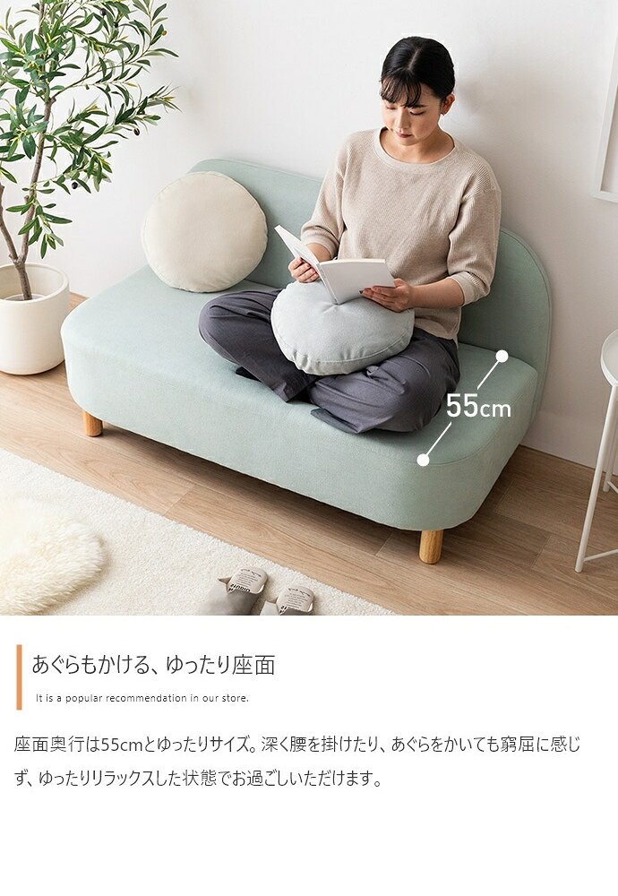 ソファー かわいい 丸 ロー フロア テーブル 一人暮らし クッション付き 小さめ リビング 二人掛け 2人 2P ラウンド型 幅119 I字 肘なし アームレス 脚付き コンパクト 低い 子供部屋 天然木 ファブリック 韓国インテリア