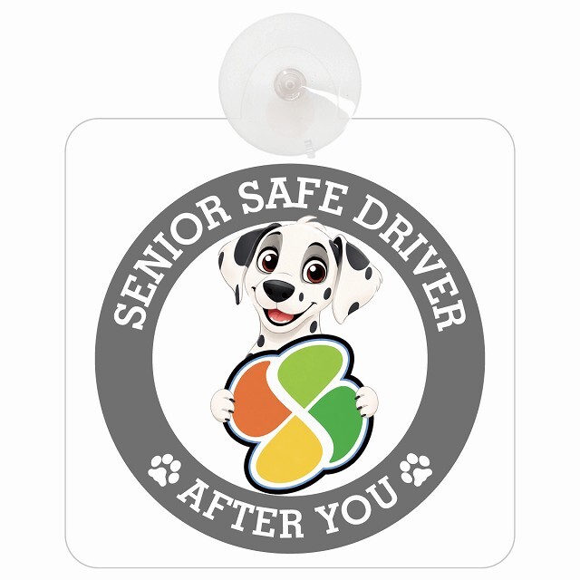 カーサイン 高齢者マーク SENIOR SAFE DRIVER ダルメシアン 車内用 吸盤タイプ 収れん火災防止タイプ 肉球 日本製 車 ステッカー