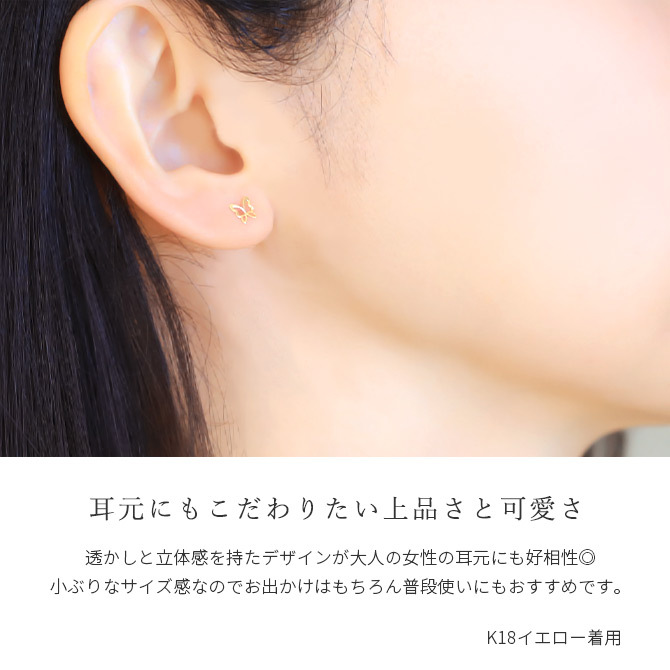 ゴールド ピアス クロス 十字架 K18 K14 K10 イエローゴールド ピンクゴールド ホワイトゴールド 選べる 地金入りシリコンキャッチ 18金 18K デジレ メンズ レディース 誕生日 プレゼント ハロウィン 【品番：RME-300582-000】