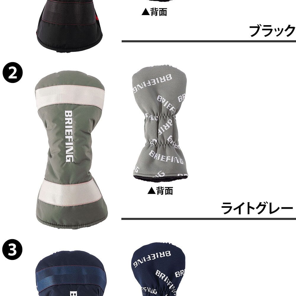 ブリーフィング ゴルフ ドライバーカバー DR用 ヘッドカバー BRIEFING グッズ ロゴニット BRG261G56 メンズ レディース 送料無料 誕生日プレゼント ギフト ラッピング無料 【正規代理店】