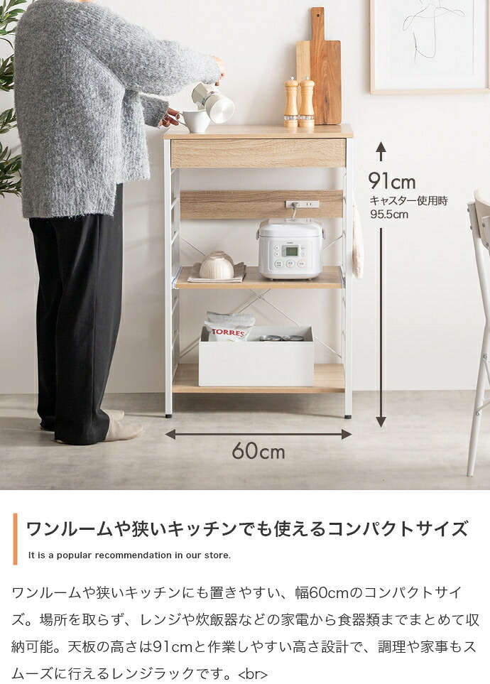 レンジ台 キッチン収納 ヴィンテージ調 レンジラック 幅60cm コンセント キャスター付き スライド棚 アイアン レンジボード キッチンラック ラック おしゃれ 新生活