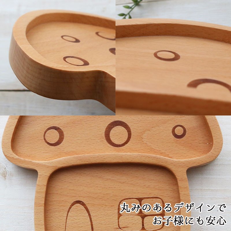 キッズプレート キッズ 食器 ベビー 子供 子供用 うさぎ プレート かわいい 木製 木 割れない 木製食器 木製キッズプレート 器 女の子 男の子 祝い 出産祝い 母の日 プレゼント 食器