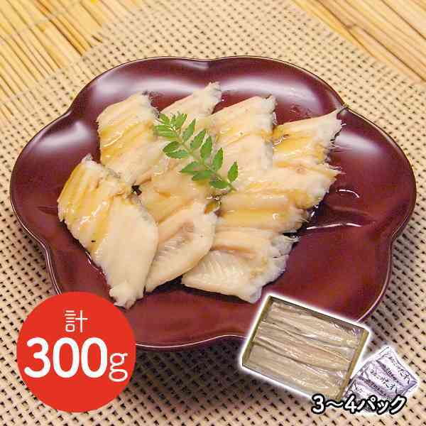 白焼き あなご 下村商店 穴子 焼きあなご 活き締め マアナゴ 真空パック ギフト お取り寄せ グルメ 食品 魚介類 海鮮 贈り物 プレゼント お中元 お歳暮 父の日 母の日 敬老の日 贈答用