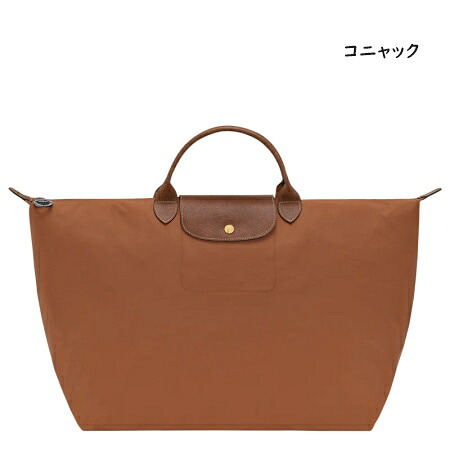 【無料ラッピング】 ロンシャン LONGCHAMP ボストンバッグ トートバッグ ル プリアージュ オリジナル Lトラベルバッグ 軽量 ブランド 正規品 新品 ギフト プレゼント 人気 おすすめ 誕生日 記念日 クリスマス 送料無料 lcp515590