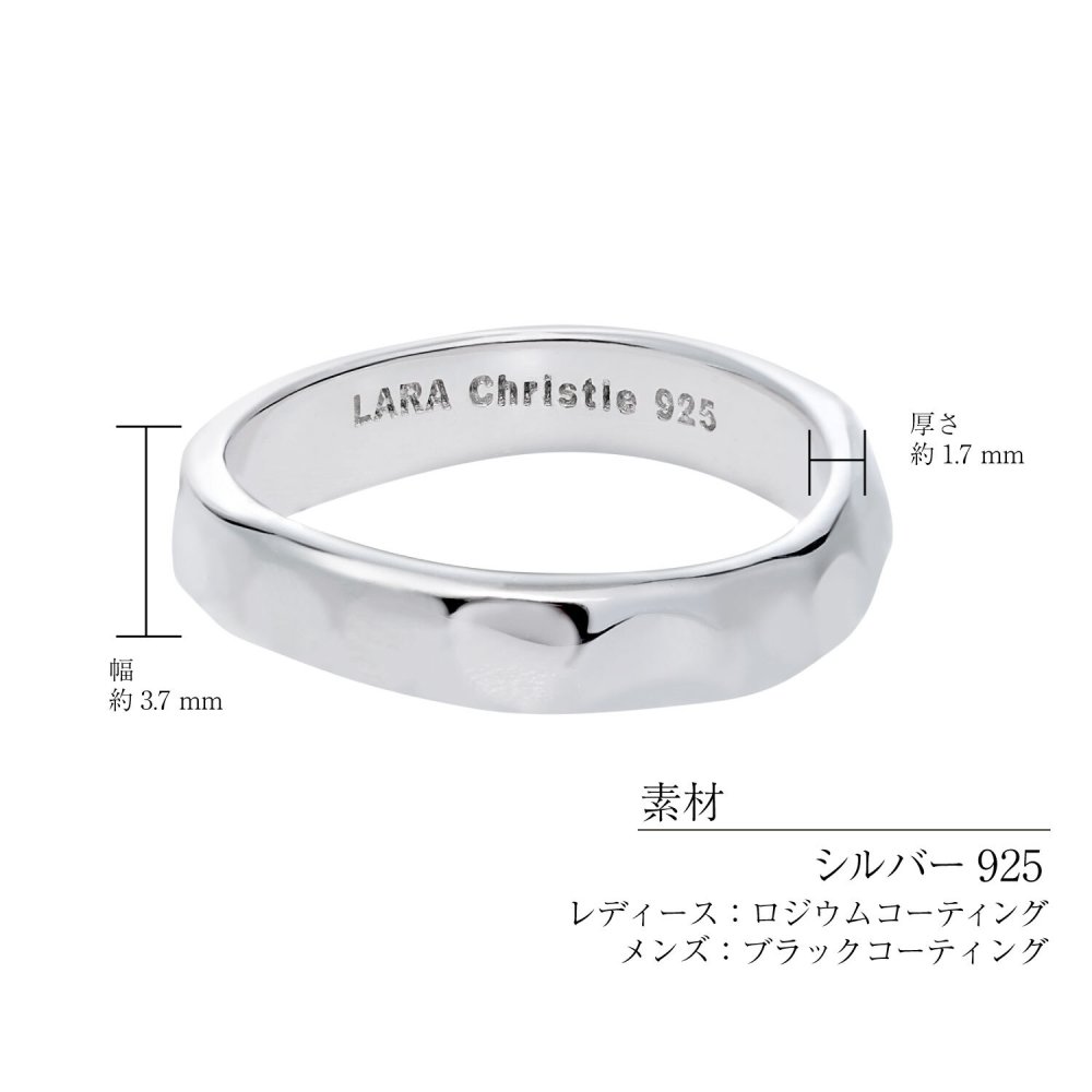 ペアリング 指輪 シルバー925 ヴェール [ PAIR Label ][ララクリスティー]