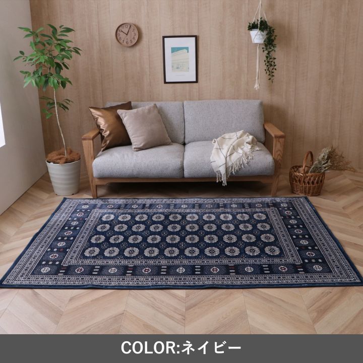 ラグ カーペット 『ｸﾗﾘｽ』 200×250cm