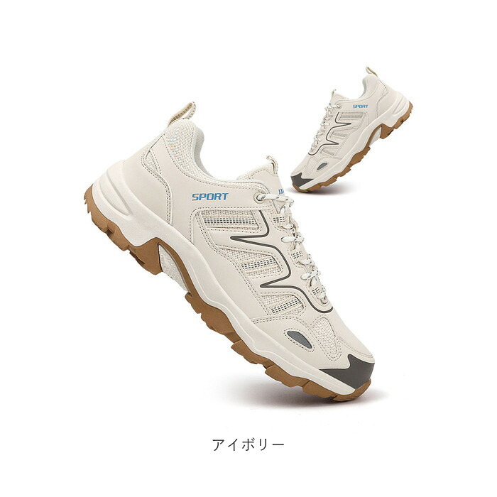 トレッキングシューズ 通販 ウォーキングシューズ ハイキングシューズ メンズスニーカー レディーススニーカー 軽量防滑 幅広設計 疲れにくい 衝撃吸収 撥水加工 通気性抜群 キャンプ用品 軽登山靴 屈曲性 耐摩耗 ネイビー