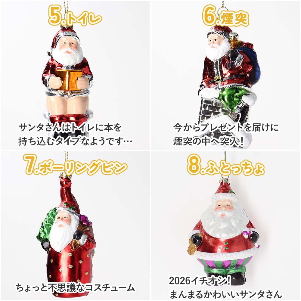 クリスマス 飾り オーナメント キラキラ インテリア オブジェ 置物 サンタ プラサンタ サンタクロース 大きめ スポーツ ツリー 装飾 玄関 ユニーク ギフト プレゼント