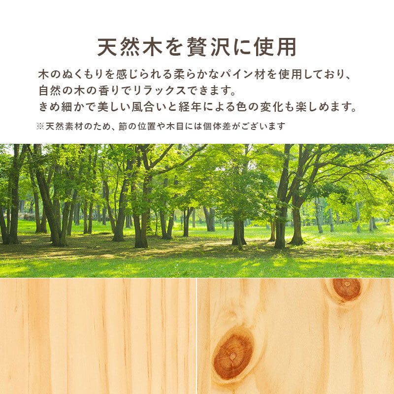 ベッド 寝具 天然木 すのこ シングル フレームのみ 高さ3段階調節可 継脚 木製 木目 パイン材 通気性 大容量収納 収納スペース スノコ床 敷布団OK カントリー調 頑丈 一人暮らし ワンルーム ブラウ
