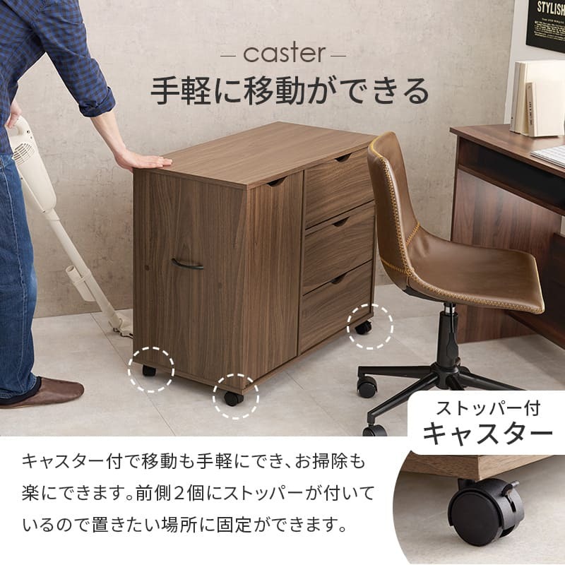 ラック キャスター付きチェストキャスター付き 幅80×高さ67cm 深型収納チェスト 3杯 引き出し 衣類 小物 書類 整理 収納力 木目調 天然木 リビング収納 マルチ収納 文房具 工具類 事務 オフィス ランドリー ワンルーム 一人暮らし 新生活
