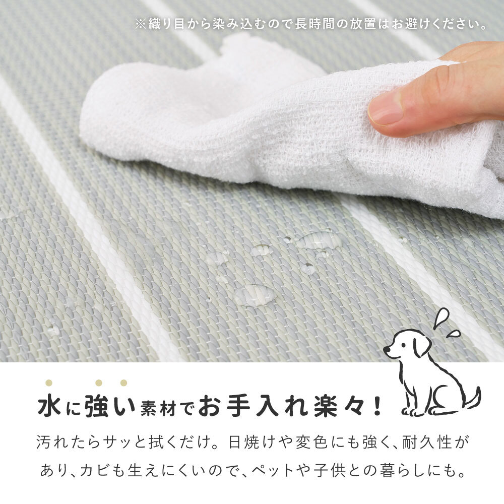 水拭きできる い草風 置き畳 フローリングに置く畳 ボーダー柄 コトリナ 約82×82×2.5cm PP 半畳 まとめ買い ふちなし 縁なし フロア畳 ユニット畳 システム畳 畳 マット 滑り止め付