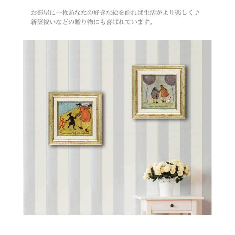 ユーパワー アートフレーム サムトフト おどるフレッド＆ジンジャー st-04026 絵 絵画 犬 猫 ダンス