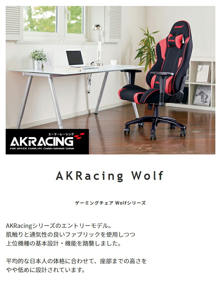 デスク チェア AKRacing ゲーミング オフィス デニム PREMIUM-DENIM ハイエンドモデル Premium Low Edition Denim 岡山県産の高品質デニム採用 在宅 作業 PC作業 長時間作業 インテリア エーケーレーシング 新生活