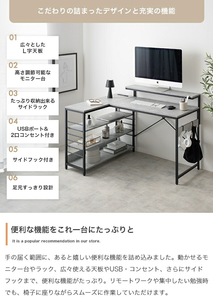 デスク チェア 机 パソコン L型 幅120 収納 120幅 棚付 北欧 木製 学習机 スチール PC パソコン机 モダン 一人暮らし ワンルーム テレワーク 学習 北欧パソコン ワーク オシャレ シンプル ラック 収納棚 作業台 在宅ワーク 新生活