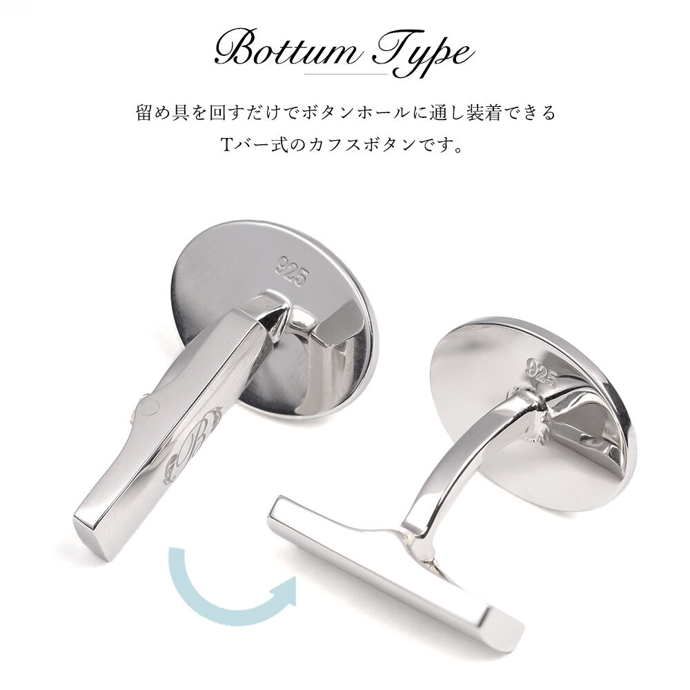 ハワイアンジュエリー カフリンクス カフスボタン スーツ シャツ Yシャツ オーバル 楕円 刻印 無料 誕生石入れ可 シルバー925 ロジウムコーティング 結婚式 結婚 ビジネス BY THE SEA バイザシー 彼氏 夫 男性 メンズ 誕生日 プレゼント ハロウィン 【品番：SCB2203】