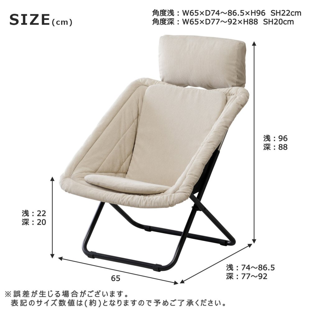 チェア 椅子 ー 1P 1人掛け 1人用 折りたたみ ヘッドリクライニング クッション付き リビング ガーデン テラス デッキ キャンプ バーベキュー BBQ ファブリック スチール脚 フォールディング 新生活