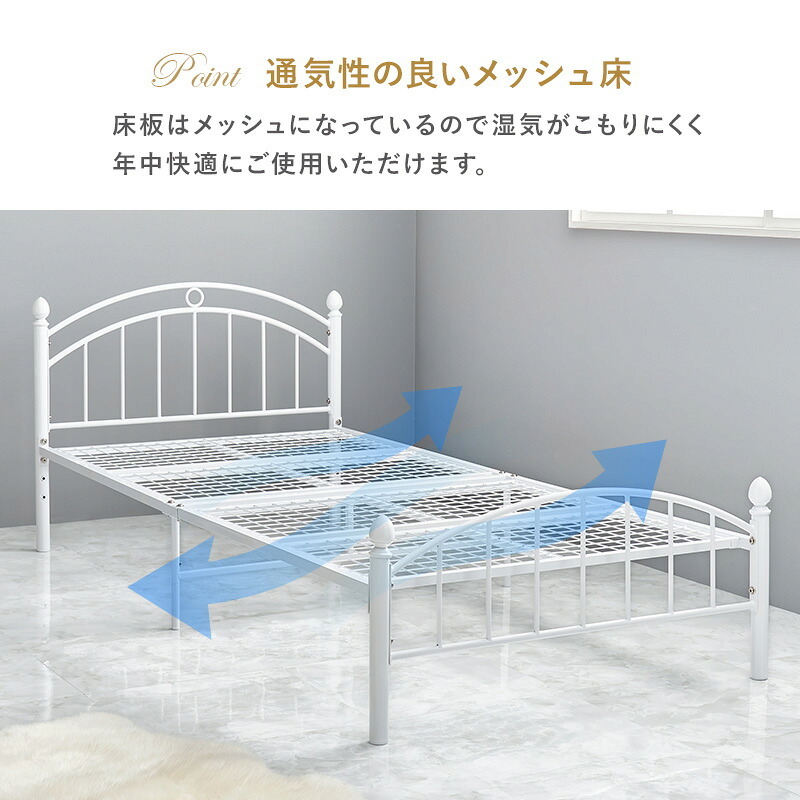 ベッド 寝具 マットレス付シングル シングル マットレス ボンネルコイル ポケットコイル フェミニン かわいい 姫系 メッシュ床 床下収納 引っ越し 子供部屋 フレーム フロア 寝室 一人暮らし 新生活
