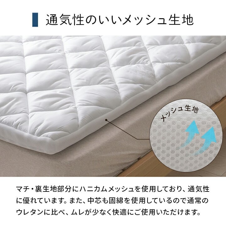 電動マットレス 日本製 品質のこだわり 安心 マットレス シングル 介護 電動 ペッド 95×195cm