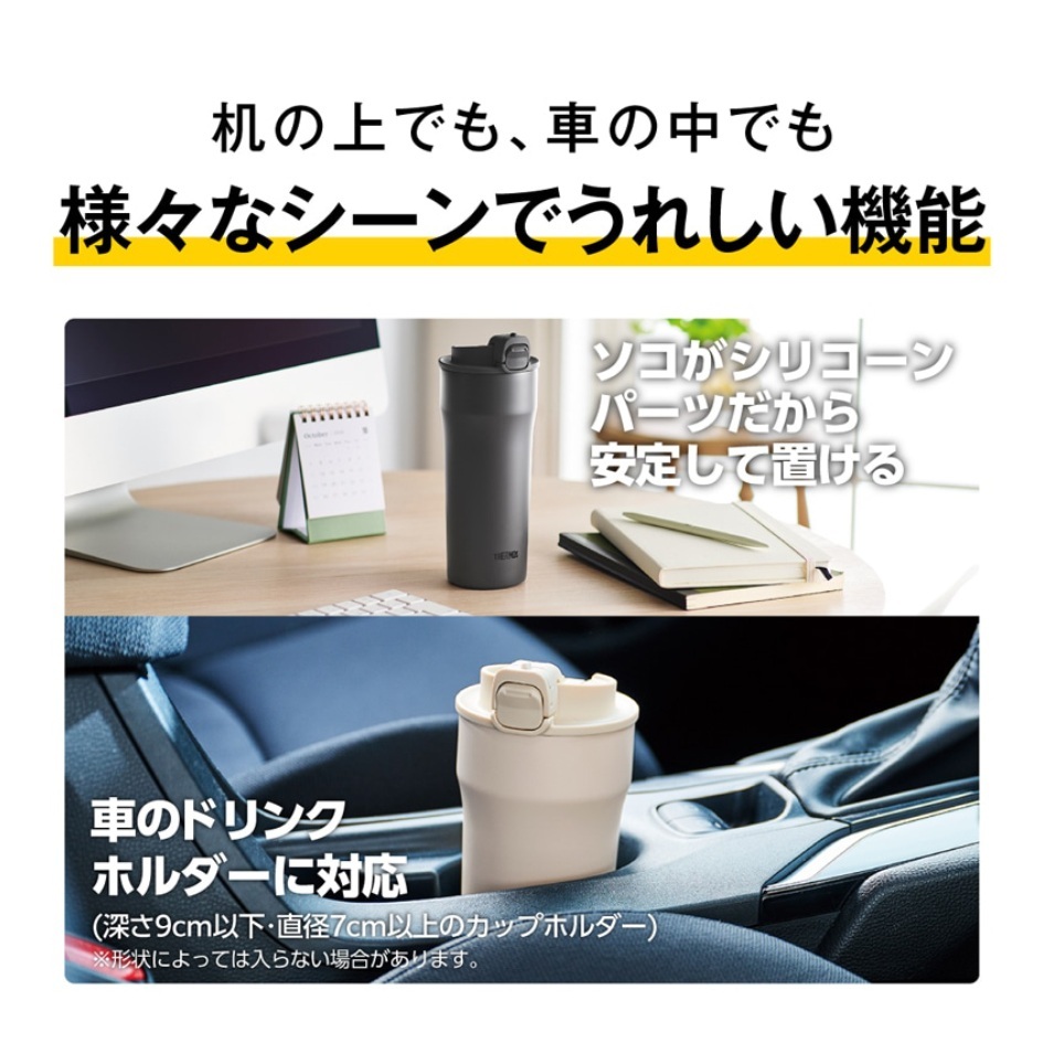 名入れ サーモス 真空断熱ケータイタンブラー JPI-420 420ml フタ付 オリジナルデザイン可 デザインフリー