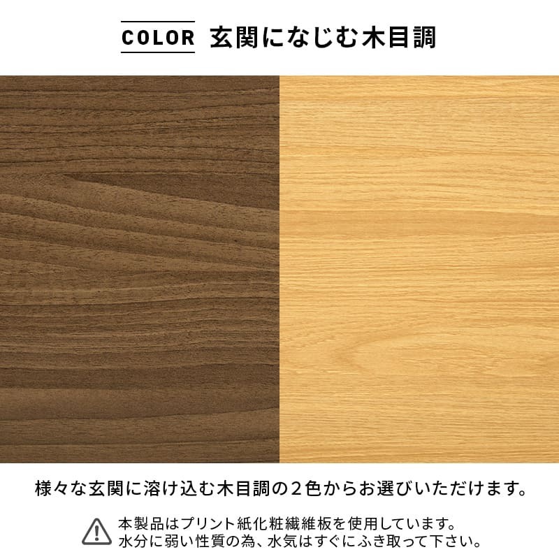 玄関ベンチ シューズ 3段 幅95×奥行29×高さ46cm シューズ収納 玄関収納 靴箱 下駄箱 靴収納 オープン おしゃれ スツール 椅子 収納棚 収納 木目 フラップ コンパクト 省スペース 北欧 エントランスベンチ シューズベンチ 玄関椅子 腰掛け