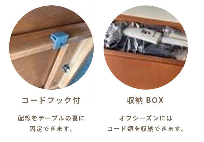 テーブル こたつ 草津 180cm 90cm 長方形 暖房器具 国産 家具調こたつ 手元コントローラー 継脚 継脚付き ロー 和家具 和風 おしゃれ 北欧 ギフト 送料無料 ダークブラウン