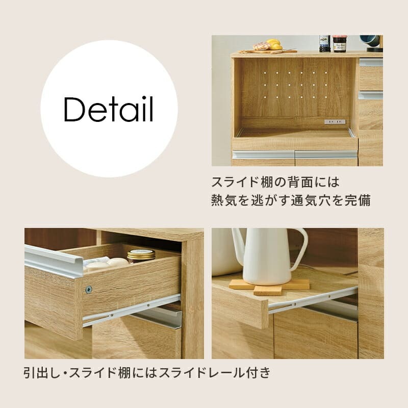 食器棚 キッチン収納 キッチンカウンター 炊飯器 幅118cm 高さ82cm キャビネット 食器 調理器具 家電スッキリ おしゃれ かわいい 北欧 木 収納 レンジ台 モダン 木製 木目 省スペース 多機能収納 ダークブラウン ナチュラル ホワイト ：