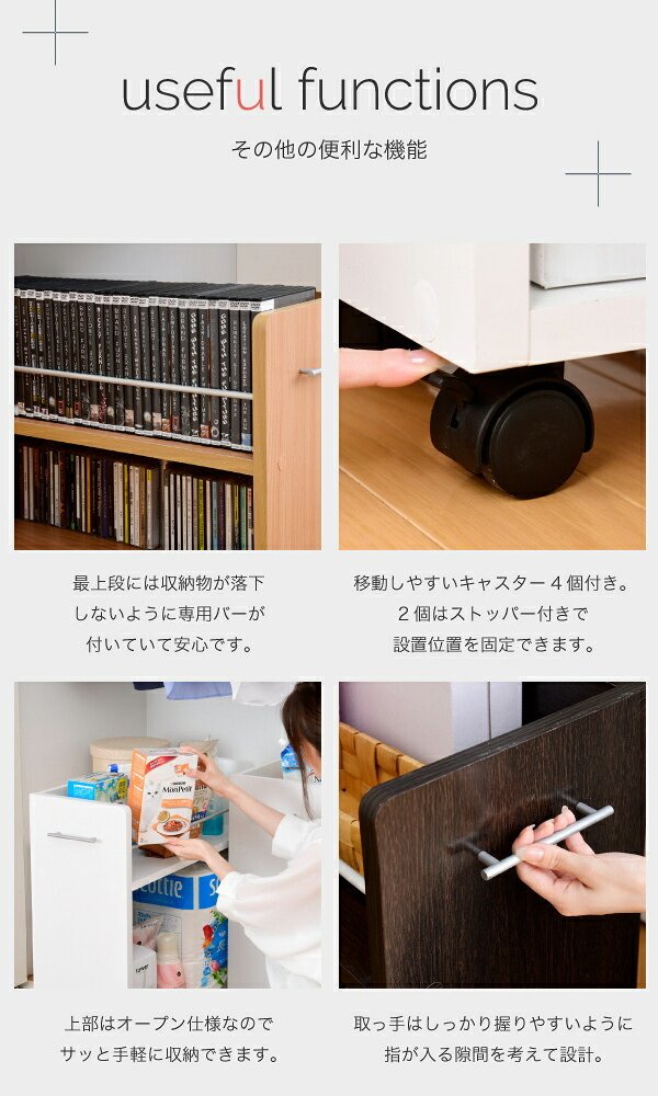 ラック クローゼット 収納 2個セット A4ファイル 幅26.5 奥行58 .5 キャスター付き ワイド ワゴン 大容量 日用品 生活用品 隙間 棚 本棚 コミック スライド 新生活
