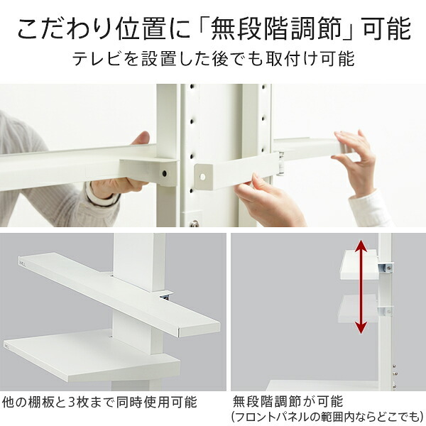 WALLインテリアテレビスタンドV2・V3・V5対応 サウンドバー棚板 Sサイズ 幅60cm テレビ台 テレビスタンド 壁よせTVスタンド 部品 パーツ スチール製 WALLオプション スピーカー用 オーディオ用 シアターバー用
