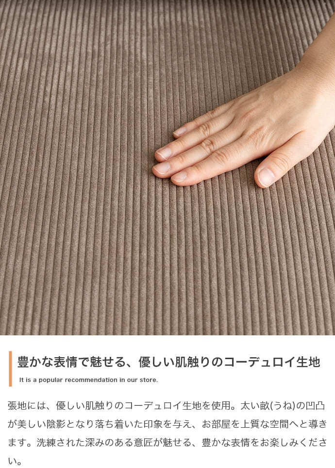 ソファ リクライニング ロー フロア クッション カウチ セパレート 脚付き コンパクト 省スペース 2脚 セット 幅180 一人暮らし 1人 二人暮らし 2人 ワンルーム リビング 兼用 簡易 寝れる くつろぎ Ridley リドリー コーデュロイ