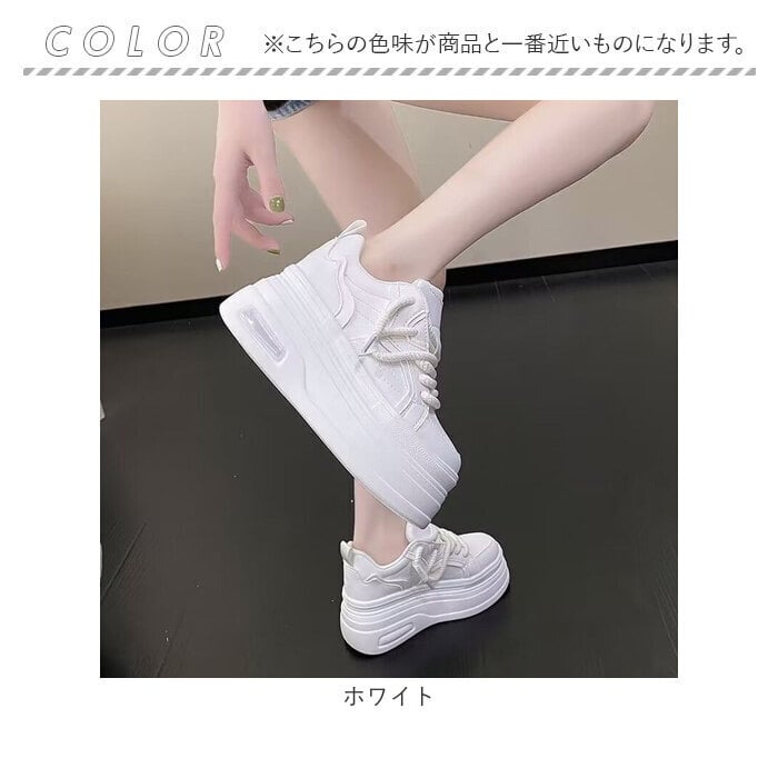 ダッドスニーカー 厚底 レディース おしゃれ 通販 厚底スニーカー ボリュームスニーカー チャンキースニーカー プラットフォームスニーカー かわいい オシャレ 通学 通勤 カジュアル スタイルアップ 女性 女子 韓国 ストリート 軽量 春夏秋冬 レディース靴