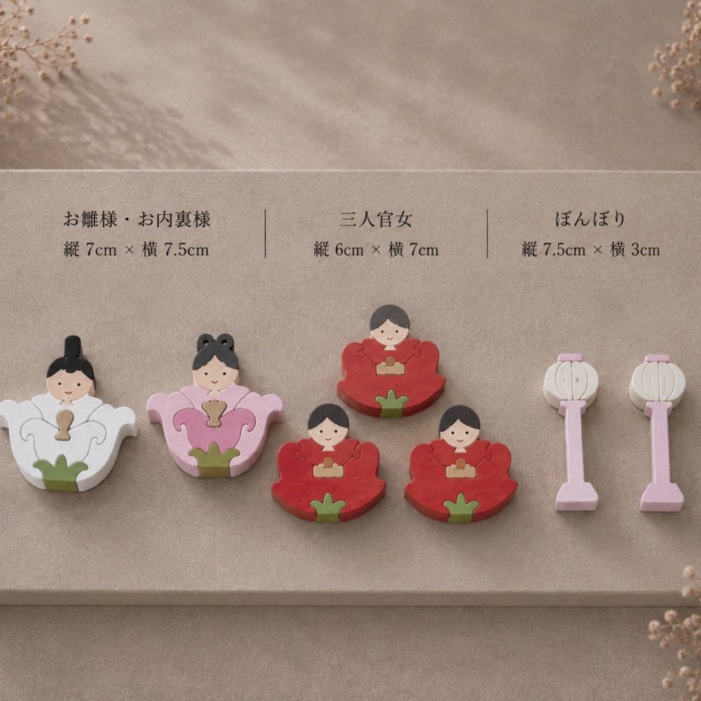 木製花雛段飾り｜国産ヒノキのひな人形｜三人官女付き｜名入れ無料｜ひな祭り・桃の節句