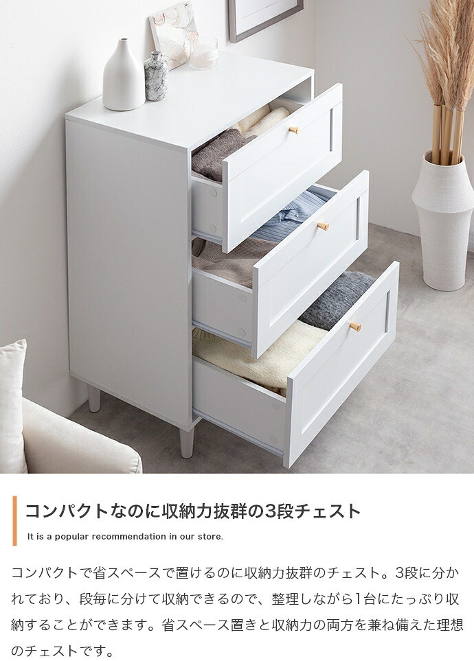 タンス チェスト 収納 框チェスト 衣類収納 収納チェスト ハイチェスト 洋服タンス 衣類タンス 框 かまち 韓国 インテリア コンパクト おしゃれ 3段 ハイタイプ ゴールド取っ手 幅60cm 3杯 スライドレール 新生活