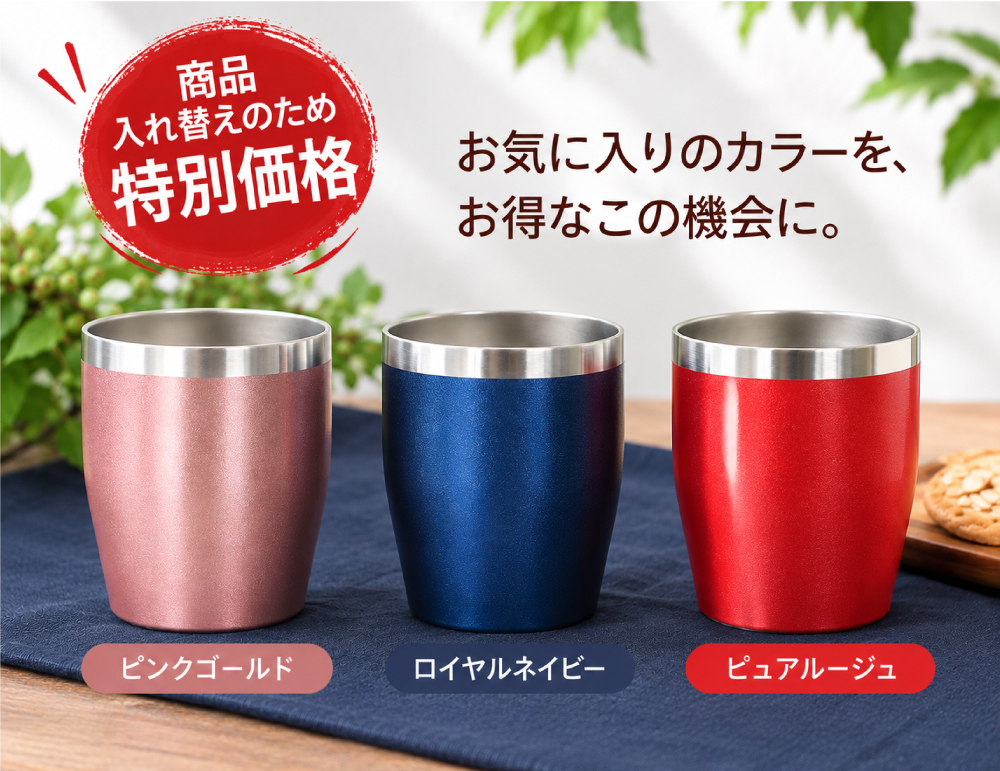 卒業記念 名入れ タンブラー スポーツ プレゼント ギフト 12色 真空ステンレス カラータンブラー 350ml |保冷 保温 名前入り オリジナル マーク セット おしゃれ 先生 コーチ 卒団 部活 団体 記念品 お祝い 卒業 引退 部活 クラブ 小学校 中学校 高校 無料ギフトラッピング メッセージカード