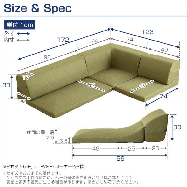 ソファベッド コーナーフロアソファ ロータイプ ファブリック 3人掛け 5色 同色2セット Linaria-リナリア- インテリア 寝具 sofa ソファー ソファーベッド ローソファ リクライニング ウレタンフォーム リビングソファ 家具 ポリエステル 新生活