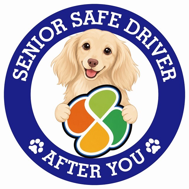カーサイン 高齢者マーク SENIOR SAFE DRIVER カニンヘンダックスフンド ステッカー シール 直径13cm 肉球 日本製 車