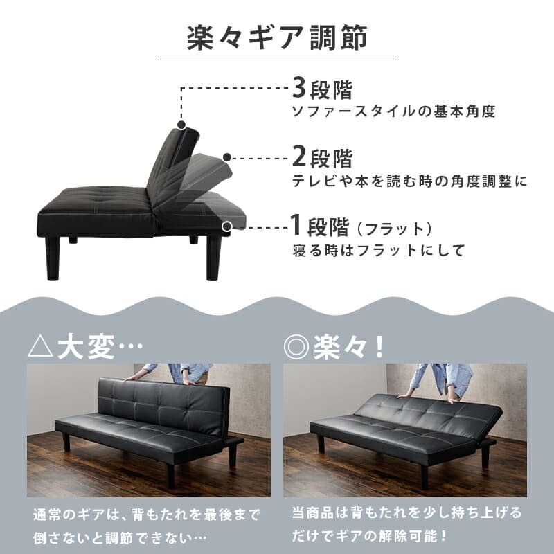 ソファベッド ソファー オシャレ男子 西海岸 3P 便利な2WAY 3人掛けソファ 3段階リクライニング ソファ レザー調 3人掛け 幅178cm ゆとり シングル 収納スペース ロースタイル 合成皮革 開梱設置サービス付き 急な来客時にも活躍します 新生活