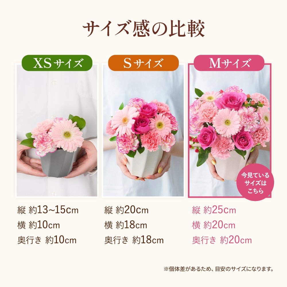 そのまま飾れる アレンジメント Mサイズ 敬老 お中元 敬老の日 退職 入学 送料無料 土日発送OK アレンジ 誕生日プレゼント バラ ギフト フラワー 花束 生花 お祝い フラワーギフト 花 花瓶いらず プレゼント 花 ギフト 50代 60代 70代