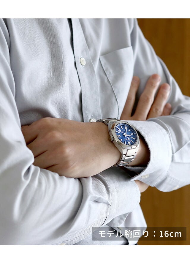 セイコー アストロン ネクスターソーラー電波 ソーラー電波 腕時計 メンズ チタン SEIKO ASTRON SBXY061 ブルー 日本製