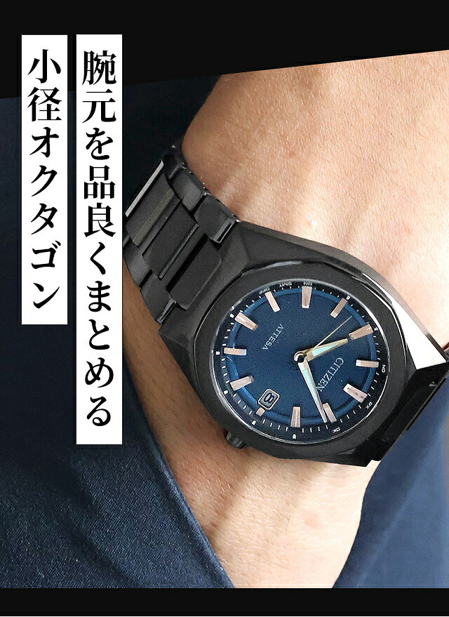 シチズン アテッサ ダイレクトフライト ACT Line 腕時計 ブランド メンズ チタン 電波ソーラー CITIZEN ATTESA CB3045-61L