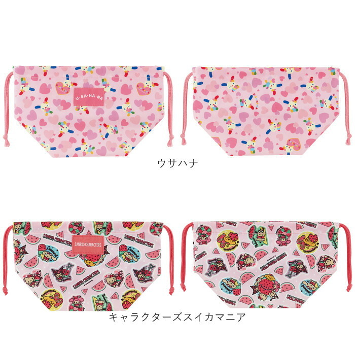 ランチバッグ スケーター SKATER APKB17 通販 お弁当袋 ランチ巾着 弁当袋 ランチバック かわいい 女の子 男の子 遠足 運動会 幼稚園 子供 キャラクター 保育園 子ども キッズ お弁当 子供用お弁当袋 ランチ巾着袋 キッチン用品