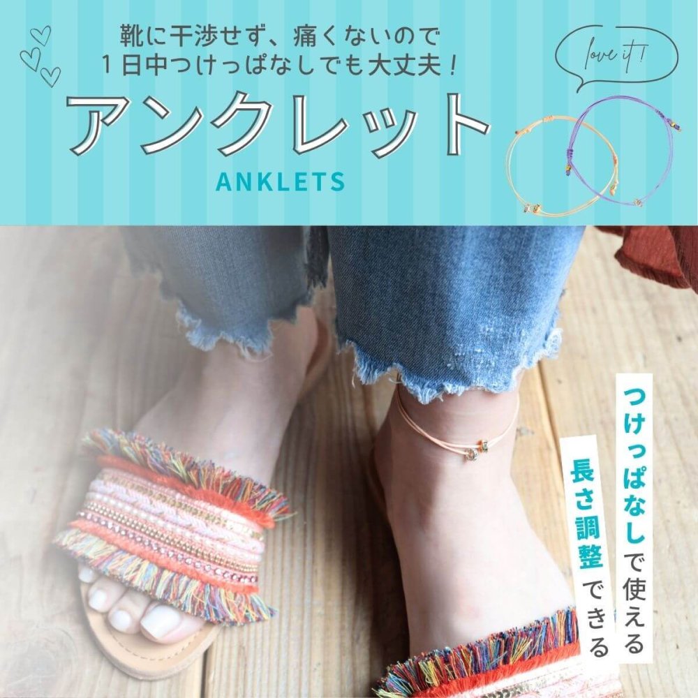 アンクレット レディース つけっぱなし 日本製 シルバー ゴールド シンプル 金属アレルギー 対応 ハンドメイド 誕生日 プレゼント 彼女 結婚記念日 クリスマス 【73500】