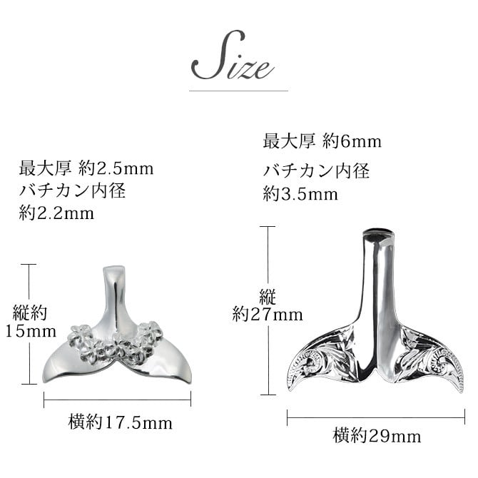 ハワイアンジュエリー ネックレス ホエールテール ペアネックレス 2本セット 刻印 無料 誕生石入れ可 プルメリア スクロール シルバー925 大人 長さ選べる カップル 夫婦 プレゼント ハロウィン 【品番：CG-SP31401-SP30511P】