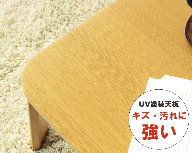 テーブル 折りたたみ 座卓 ゼン IW-1164B 幅110cm 奥行64cm ロー センター リビング 応接 折れ脚 折り畳み 長方形 来客用 お盆 年末年始 木製 和風 和モダン ナチュラル 岩附