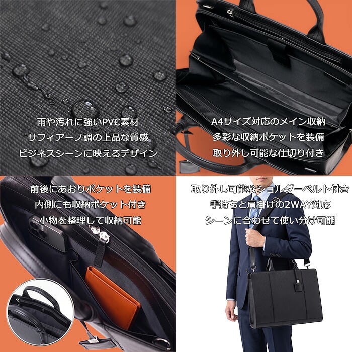 ISIT イズイット isit マーズ2 ビジネスバッグ A4 925501
