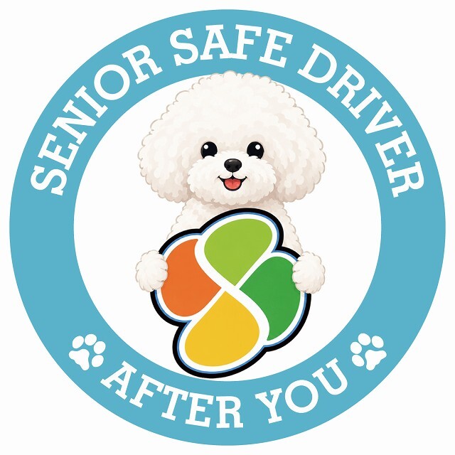 カーサイン 高齢者マーク SENIOR SAFE DRIVER ビションプー ステッカー シール 直径13cm 肉球 日本製 車