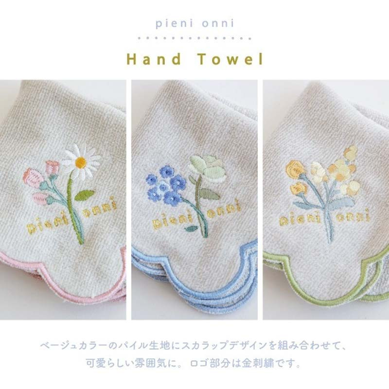 ハンカチ タオルハンカチ レディース 刺繍 綿100％ 北欧風 ふわふわ ミニタオル ハンドタオル ギフト 花刺繍 花柄 大人 子供 贈り物 女性 タオル プチギフト おしゃれ かわいい 個別包装 フリル 大人女子 人気 ウェディング プレゼント スカラップ