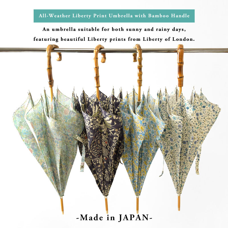 【Cou Pole クーポール】晴雨兼用 リバティプリント バンブーハンドル 長傘 / UVカット日傘 (CC-73004)レディース LIBERTY 花柄 フラワー 紫外線対策 日本製 プレゼント ギフト coupole 雨傘 母の日 クリスマス 60代 50代 40代 30代